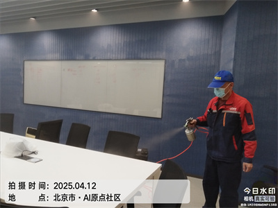 88858cc永利集团室内空气检测治理400-601-5399北京?装建除甲醛