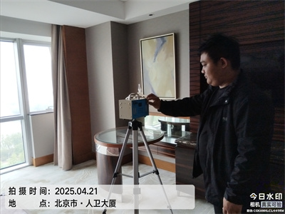 北京新房装建去甲醛室内除异味400-601-5399中中净护甲醛断根治理甲醛超标