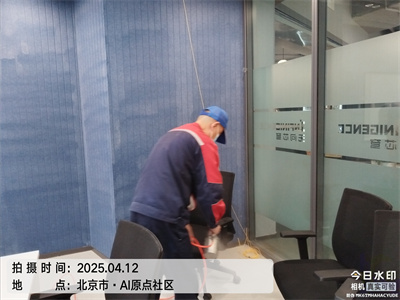 北京室内甲醛治理除甲醛88858cc永利集团装建室内空气净化除异味