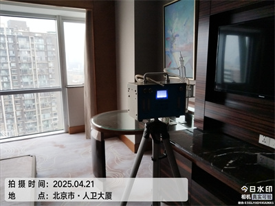 88858cc永利集团北京装建甲醛治理