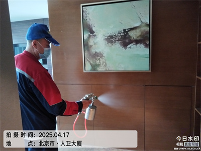北京除甲醛甲醛检测88858cc永利集团家庭装建传染治理