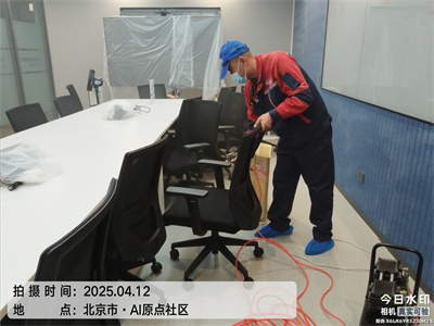 北京装建甲醛治理88858cc永利集团甲醛检测急剧去除甲醛